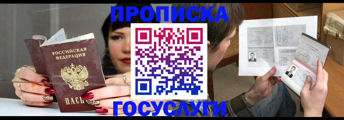 пропишу в квартире в Юрьев-Польском